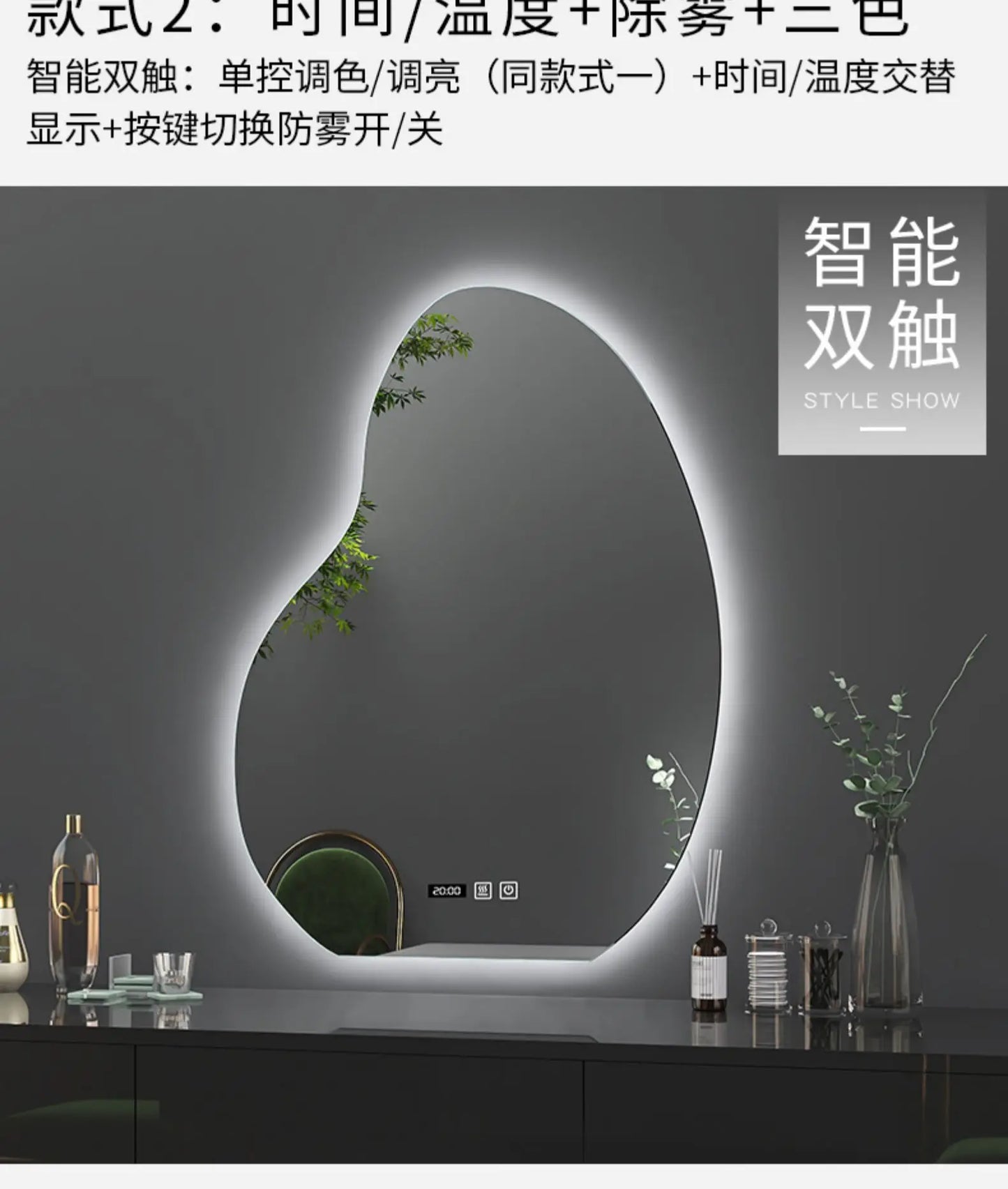 Design Irregular Mirror Bathroom Led Lighted Makeup Mirror Wall Mount Creative Smart Dekoracyjne Lustra Decoration Living Room