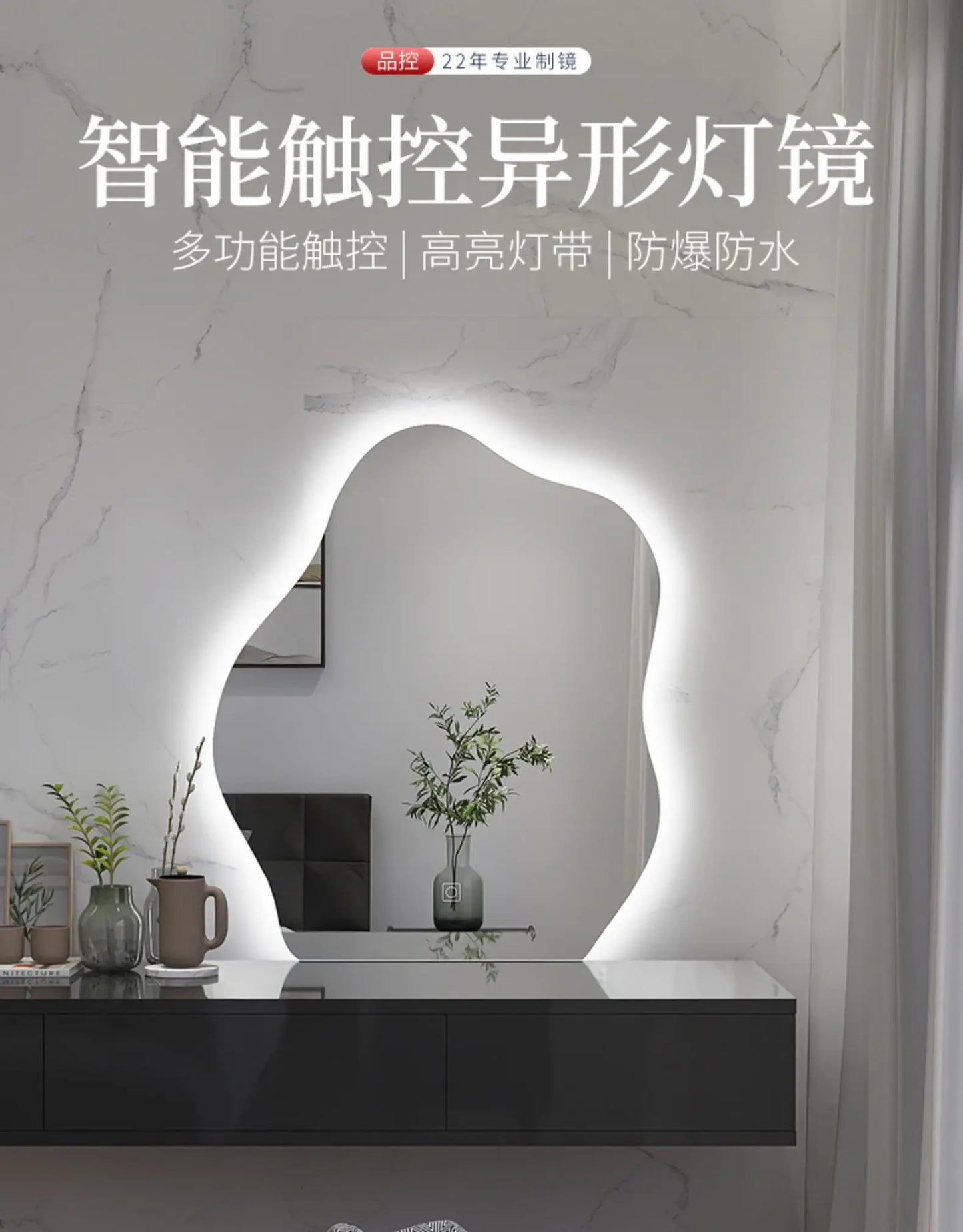 Design Irregular Mirror Bathroom Led Lighted Makeup Mirror Wall Mount Creative Smart Dekoracyjne Lustra Decoration Living Room