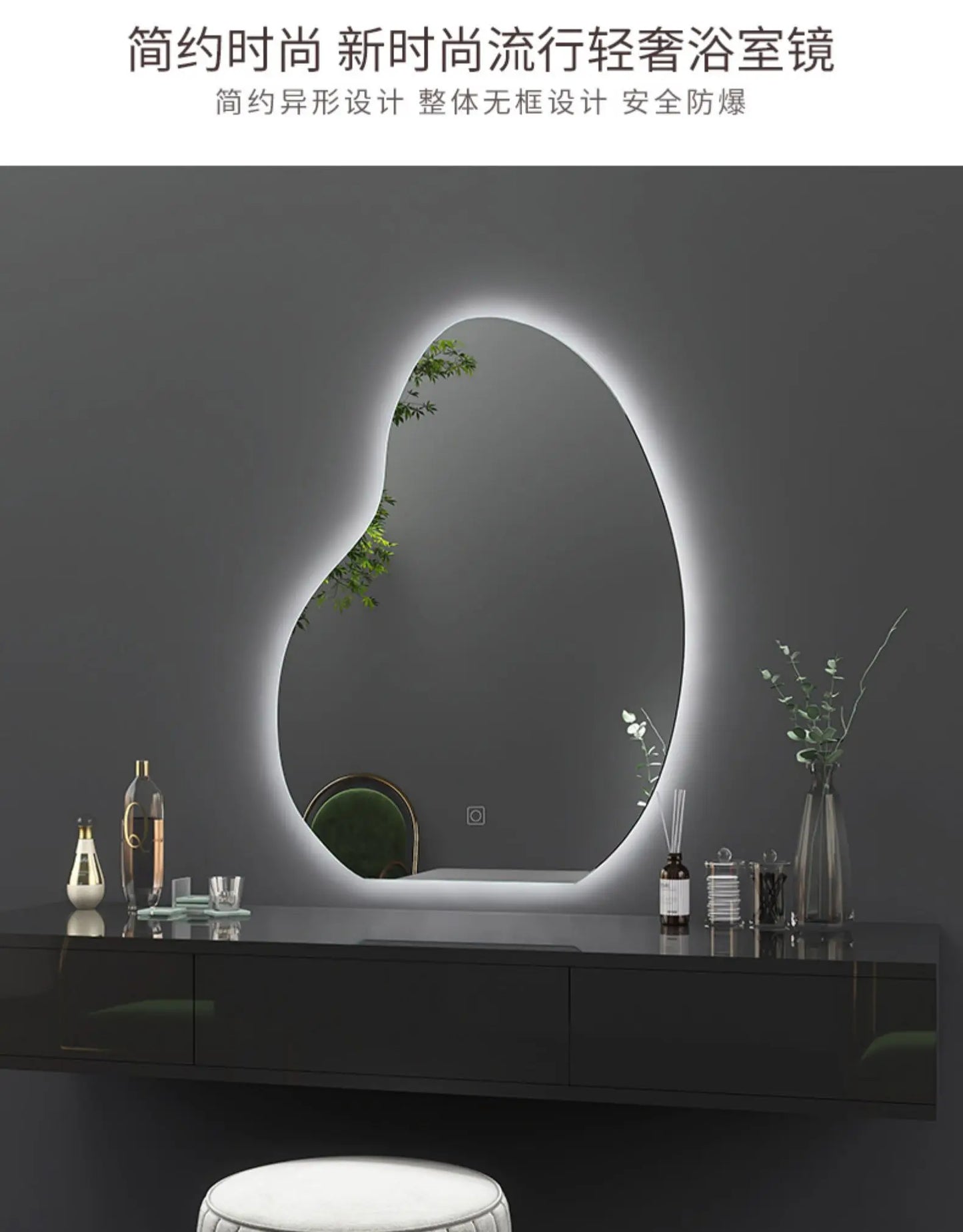 Design Irregular Mirror Bathroom Led Lighted Makeup Mirror Wall Mount Creative Smart Dekoracyjne Lustra Decoration Living Room