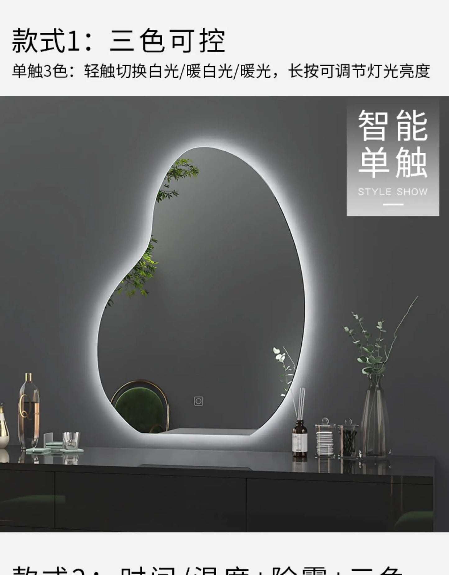 Design Irregular Mirror Bathroom Led Lighted Makeup Mirror Wall Mount Creative Smart Dekoracyjne Lustra Decoration Living Room