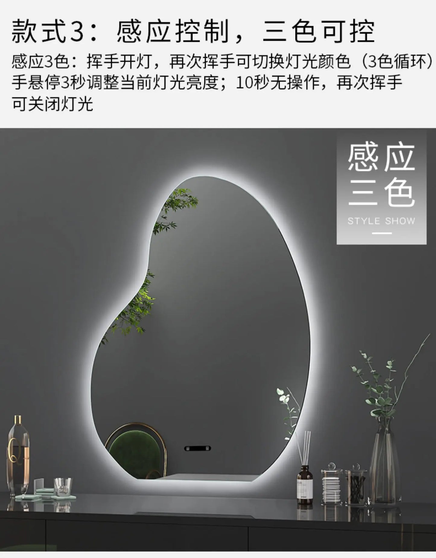 Design Irregular Mirror Bathroom Led Lighted Makeup Mirror Wall Mount Creative Smart Dekoracyjne Lustra Decoration Living Room